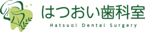 はつおい歯科室